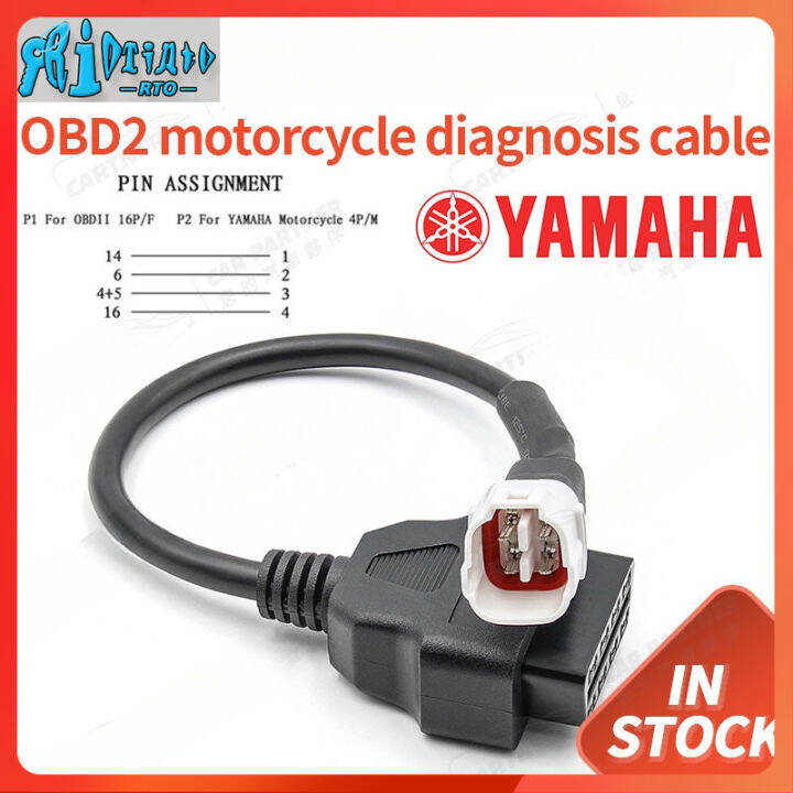 RTO Cartner Yamaha 4pin To 16pin OBD Diagnostic Cable Extension Connectors For Yamaha motorcycle