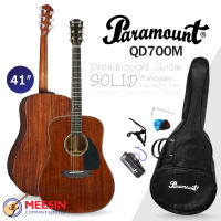 กีตาร์โปร่ง PARAMOUNT รุ่น QD700M ขนาด 41 นิ้ว ทรง Dreadnought ไม้แท้มะฮอกกานีทั้งตัว (All Solid Mahogany) พร้อมกระเป๋า (กรุณาเลือกแพ็คเก็จ)