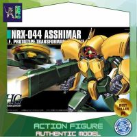 Bandai HG Asshimar 4543112341006 4573102607812 (Plastic Model) โมเดลกันดั้ม โมเดลหุ่นยนต์ ตัวต่อกันดั้ม หุ่นยนต์กันดั้ม ทำสีเพิ่มเติมได้ Gunpla กันพลา กันดั้ม ของเล่น สะสม Gunpla Party