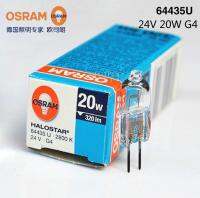 【☸2023 New☸】 WOLKK SHOP 24v2 64435u Osram 0W หลอดไฟฮาโลเจนทังสเตน Osram 64435 24V 20W