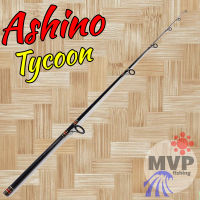 สินค้าเฉพาะ ปลายคันสปินหน้าดิน Ashino TYCOON ฯลฯ ( TSS )