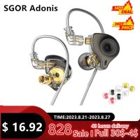 SGOR Adonis 1DD + เทคโนโลยีไฮบริด1BA ตรวจสอบหูฟังในหูหูฟังไฮไฟซูเปอร์เบสเสียงคุณภาพสูงหูฟังเพลง VENUS