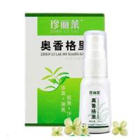 Buy 1 get 1 free Zhenli Leo Shangri men and women to remove body odor and underarm odor antiperspirant spray purifying water name dew 20ml