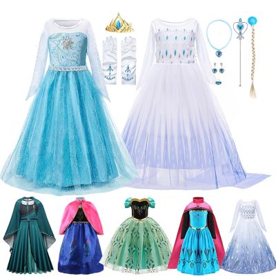 Children Anna Elsa Costume for Girls Carnival Princess Cosplay Dress Children White Snow Queen Carnival&nbsp;Birthday&nbsp;Party Clothes