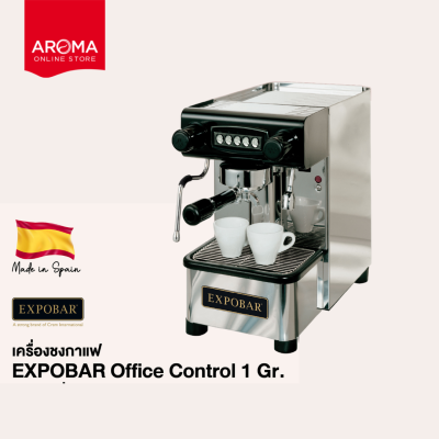 Expobar เครื่องชงกาแฟ รุ่น Office Control 1 Gr.