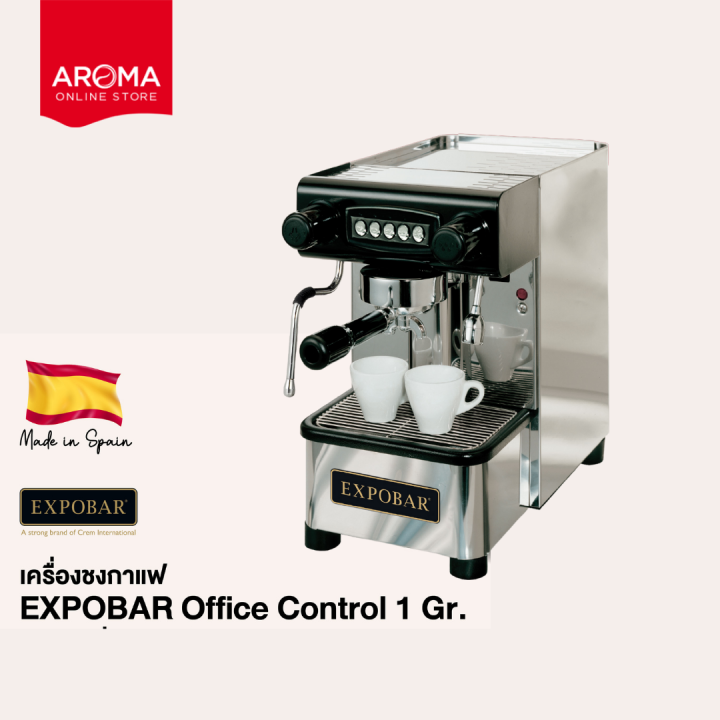 expobar-เครื่องชงกาแฟ-รุ่น-office-control-1-gr