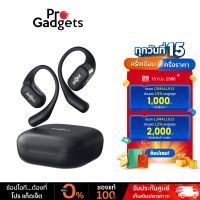 Shokz OpenFit Open-Ear True Wireless Earbuds หูฟังไร้สาย by Pro Gadgets