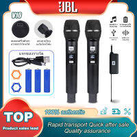 JBL VM10  ไมโครโฟนไร้สาย,ความถี่ที่ปรับได้ของ UHF,ใช้แบตเตอรี่ AA，แบตเตอรี่ลิเธียม，สามารถเรียกเก็บเงินได้โดยตรงในไมโครโฟน，wireless microphone