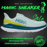 รองเท้าวิ่ง HOKA MACH 4 Blue Glass Evening "37-45" รองเท้ากีฬาชาย รองเท้าแฟชั่นชาย รองเท้ากีฬาหญิง รองเท้าแฟชั่นหญิง รองเท้าผ้าใบ