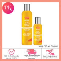 พร้อมส่ง Lolane Natura Vitamin Booster 100-250 ml. โลแลน เนทูร่าแฮร์ ไวตามิน บูสเตอร์ อาหารผม สูตรสำหรับผมแห้งเสีย ผมชี้ฟูไร้น้ำหนัก บำรุงผม ผมทำสี