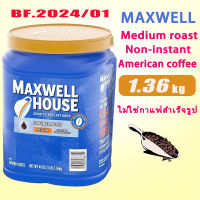 MAXWELL HOUSE Non-instant Medium roasted pure coffee powder 1360g  American medium coffee powder 1.36kg