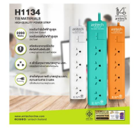 รางปลัั๊กไฟ 4 ช่อง 1 สวิตซ์ ANITECH H1134 สีขาว 3 เมตร