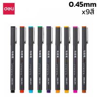 ปากกาเคมี 9 สี ปากกาหลายสี ปากกาสีหัวเล็ก ปากกาสี มาร์คเกอร์ ปากกาหมึกซึม 0.45 mm หัวปากกา0.45มม. แพ็ค9สี ไม่มีกลิ่น ปลอดภัย Aliz light