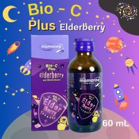 Mamarine Kids Elderberry Bio-c Plus มามารีน คิดส์ สูตรสีม่วง วิตามินซี เอลเดอร์เบอร์รี่ ภูมิคุ้มกัน 60 mL