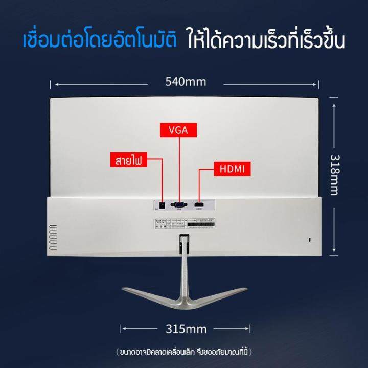 pubg-a4-3300-รับประกัน-1-ปี-ram8g-เครื่องคอมพิวเตอร์ประกอบรวมเป็นเซ็ตพร้อมหน้าจอสามารถใช้ได้ทันที-สามารถซื้อแยก-หน้าจอ-24นิ้ว-ตัวpc-ได้อีกด้วย-สามารถนำไปล่นเกมและใช้ในสำนักงานก็ได้