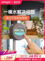 Zeego planter 7050 automatic watering device home intelligent no water source indoor timing watering artifact business trip