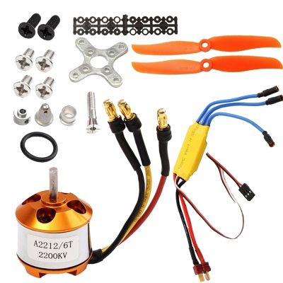 ♙ 1Set Brushless Motor Speed Controller Metal For Remote Control Drone Multi-Rotor Brushless Outer Rotor Motor