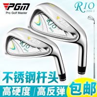 PGM Authentic! Golf Club Single Ladies No. 7 Iron Rod Stainless Steel Head Practice Rod golf