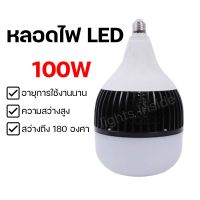 หลอดไฟ LED 150W ขั้ว E27 หลอดไฟโคมไฟพลังงานสูง หลอดไฟประหยัด หลอดไฟโรงงาน