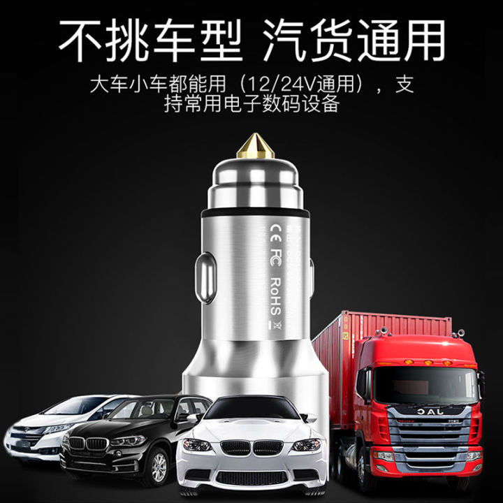 golden-crown-car-charger-car-car-charger-one-for-two-pairs-usb-car-multi-functional-phone-fast-charge-10-month-20-day-after