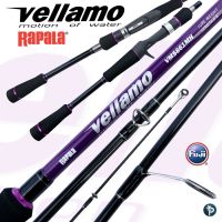 คันเบ็ด ตกปลา Rapala Vellamo สำหรับตกปลา