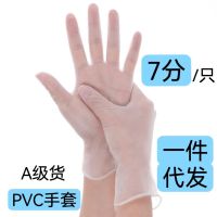 【 ถุงมือทำงาน 】PVC ถุงมือซักชามไนไตรล์แบบใช้แล้วทิ้งถุงมือผู้หญิงกันน้ำและทนทานยางงานบ้านถุงมือครัวซักผ้า