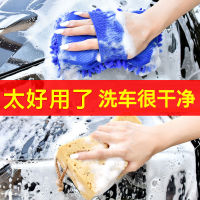 Car Sponge Special Extra Large Strong Decontamination Cleaning Car Water-Absorbing Sponge High Density Cotton Car Cleaning Supplies