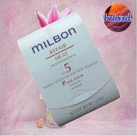 Milbon Repair Heat No.5 Weekly Booster For Heat Damage Fine Hair 4x9g ทรีทเม้นท์ฟื้นฟูผมแห้งเสีย เหมาะสำหรับผมเส้นเล็ก