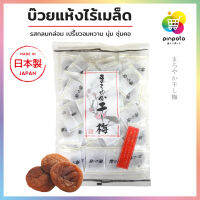 Maroyaka Hoshi Ume บ๊วยแห้งไร้เมล็ด 160g.