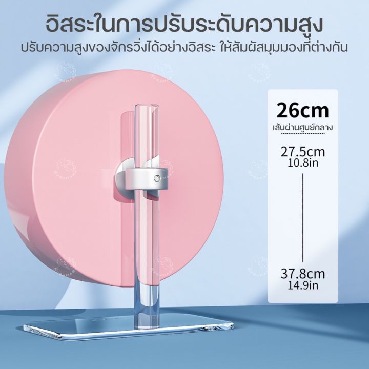 bucatstate-จักรวิ่ง-360-องศา-26-cm-จักรวิ่งแฮมเตอร์-เม่นเเคระ-กระรอก-ชูการ์ไกลเดอร์