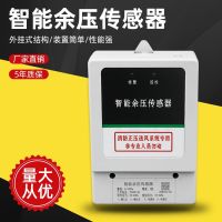 ☄✒♂ pressure air supply room stairwell can set differential controller sensor residual detector