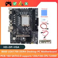 B660 D4 Desktop Motherboards Thermal Grease+Thermal Pad+Baffle+SATA Cable+Switch Cable LGA1700 2XDDR4 RAM Slot PCIE 16X SATA3.0