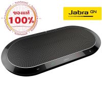 Jabra SPEAK 810 MS รับประกันของแท้ 100% ส่งฟรี! แถมฟรีเม้าส์ไวเลส 1 ตัว