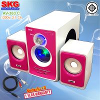 SKG ลำโพง ซับวูฟเฟอร์ 2.1 Ch 1200W รุ่น AV-363 C