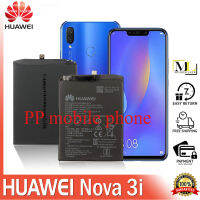 แบตเตอรี่ HUAWEI NOVA 3i BATTERY มีประกัน 6 เดือน