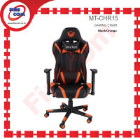 เก้าอี้ MeeTion MT-CHR15 Gaming Chair (840x650x280mm.) สามารถออกใบกำกับภาษีได้