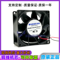 Hgjm ใหม่เอี่ยม BAIKEFAN NVL5 DBA08038B24M 24V 0.33A 8038 8CM พัดลมตัวแปลงความถี่