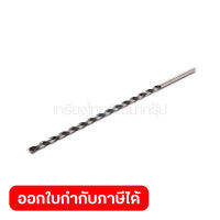 (D-35221) ดอกเจาะ OMNI 10MM X 400MM