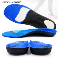 【YF】 Flat Feet Template Arch Support Orthopedic Insoles Men Women Plantar Fasciitis Heel Pain Orthotics Sneakers Shoe Inserts