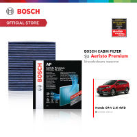 Bosch Cabin Filter รุ่น Aeristo Premium 7004 ไส้กรองห้องโดยสาร กรองอากาศ กรองอากาศในรถ กรองไวรัส กรองPM2.5 Honda ฮอนด้า  Honda CR-V 2.4i 4WD ปี 2006-2013