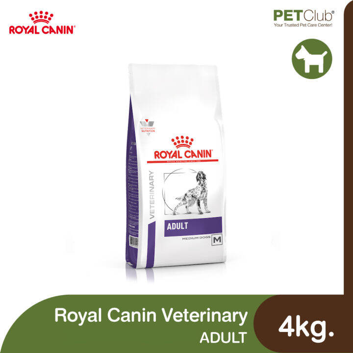 petclub-royal-canin-vet-dog-adult-medium-อาหารสุนัขโตพันธุ์กลาง-2-ขนาด-4kg-10kg