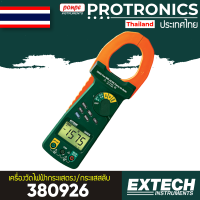 2000A TRUE RMS AC/DC CLAMP METER รุ่น 380926