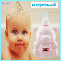 Super Sale?Baby Shampooกิฟารีนแชมพูสำหรับเด็กไม่ระคายเคืองตา/1ชิ้น/รหัส31403/ปริมาณสุทธิ300มล.??ร้านAPAPORNรับประกันสินค้าแท้100%