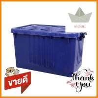 กล่องเก็บของ 100L 70x90x50 017 น้ำเงินCONTAINER 100L 70X90X50CM 017 BLUE **สินค้าแนะนำ**