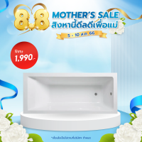 GHBathroom_Mall-Verno อ่างอาบน้ำแบบก่อ พร้อมสะดืออ่างและท่อน้ำทิ้ง รุ่น Java 1036 ขนาด 150X70X40 ซม. ร้านค้าเเนะนำ