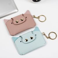 【CC】✙  Cartoon Card Holder Shaped Leather Wallets Keychain Coin Purse ID for