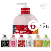 ครีมอาบน้ำ น้ำหอม ผสมวิตามิน ไอดู 6 กลิ่น ครบทุกกลิ่น – Body Wash by ido 500ml