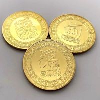 Clarissali 3Pcs Muslim Saudi Edition Gold Plated Commemorative Coin Arabic Islamic Jerusalem Badge Souvenir