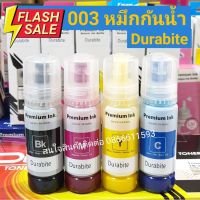 หมึกเติม Epson 003 กันน้ำ Durabrite   สำหรับรุ่น L3210 L3250 L1110,L3100,L3101,L3110,L3150,L5190 #หมึกเครื่องปริ้น hp #หมึกปริ้น   #หมึกสี   #หมึกปริ้นเตอร์  #ตลับหมึก