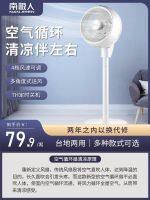 ✓ஐ♨ NGGGN air circulation fan mute desktop home desk floor turbine convection shake head to the